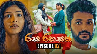 Rasa Rahasak රස රහසක්  Episode 02  03rd December 2024  Sirasa TV [upl. by Demaggio]