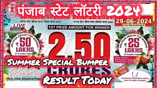 Punjab State Dear Summer Special Bumper 2024  250 crores lottery result  Bumper Lottery Result [upl. by Ayama]