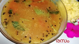 ഓണസദ്യ  6 രസംEasy Rasam made with Homely Made Spice PowderShaimas Little World [upl. by Irina419]