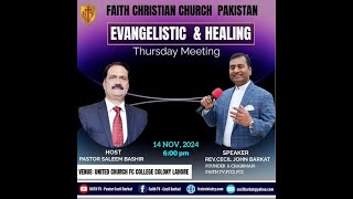 🔴𝐋𝐢𝐯𝐞 From United Church FC Collage Colony Lahore Speaker  Rev Cecil John Barkat [upl. by Amalee]