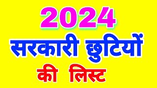 Holidays List 2024  2024 gazetted holidays  2024 holidays hp  HP Holidays 2024  Govt Holiday [upl. by Eedia]