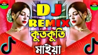 Kutkuti Maiya Dj Song 2024 Trance Remix Dj Yasin King Bangla Dj Song কুতকুতি মাইয়া Dipjoler Dj Gan [upl. by Demodena]