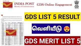 😍 HAPPY NEWS GDS MERIT LIST 5 RESULT RELEASED TAMILNADU 2023 [upl. by Jonna]