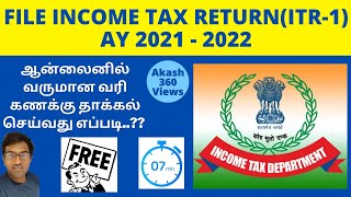 How to file Income Tax Return ITR AY 202122 online tamil how to file itr 1 for ay 202122 online [upl. by Duval37]