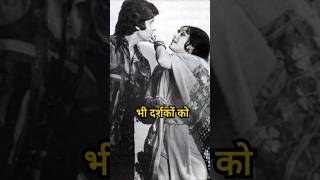 बॉलीवुड की उन फिल्मों में से एक है satte pe satta bollywood Amitabh bacchan Hema Malini actors [upl. by Awhsoj]