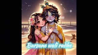 RADHE RADHE RADHE Barsane Wali Radhe  slowedreverbed song  jaishreekrishna radheradhe [upl. by Alyssa]