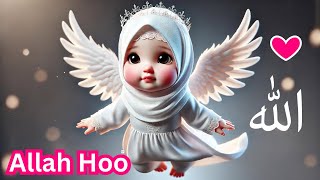 Allah Hoo Allah Hoo  Lori  Islamic Poem  Urdu Rhymes for Children  Lullabies for Kids [upl. by Gregrory]