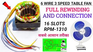 3 Speed 6 wire Table Fan winding And connection 3 स्पीड 6 तार टेबल पंखा वाइंडिंग  Orient company [upl. by Nnylrahc267]