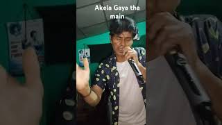 Akela Gaya tha mainmusic youtubeshorts viralsong singing [upl. by Ailuj]