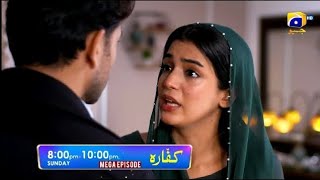 Kaffara Episode 77 Promo  Kaffara Episode 77 Teaser  Kaffara 77  Review by AbiNosh143  5th Oct [upl. by Klos136]