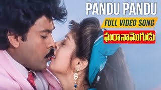 Pandu Pandu Full Video Song  Gharana Mogudu Songs  Nagma  MM Keeravani  Telugu FilmNagar [upl. by Weitman13]