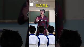 哲学的智慧深不可测 搞笑 文科生 学生时代 内容过于真实 结尾才是重点 [upl. by Assirac101]