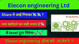 Elecon engineering share news today  Elecon engineering share latest news  Elecon engineering ltd [upl. by Ahterod150]