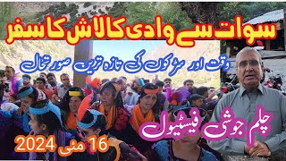 Swat to Kalash Valley Rumbur Chitral A Journey of Cultural Discovery  chilam joshi festival 2024 [upl. by Gallager]