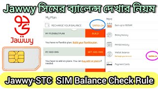 JawwySTC SIM Balance Check Rule  Jawwy সিমের ব্যালেন্স দেখার নিয়ম [upl. by Obrien460]