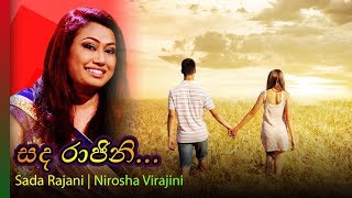 Sada Rajini  Nirosha Virajini  සද රාජිනි  නිරෝෂා විරාජිනී [upl. by Gurango]