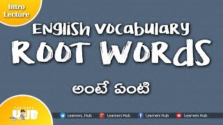 English Vocabulary  Root Words Prefixes Suffixes  Introduction Telugu [upl. by Sax316]