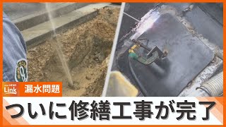 漏水が続いていた導水管を“木栓”で仮止水成功 ようやく溶接などの本格作業を開始 [upl. by Jerrold142]