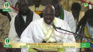 serigne Makhtar Thioune foulkou Grande Mousqée Massalikoul Djinane Dakar Jour 11 Ramadan 2034 [upl. by Yrolg]