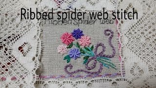 홍진하의자수클래식Ribbed spider web stitch 립배드 스파이더 웹 스티치 자수기법 독학으로 배우기 [upl. by Thistle]