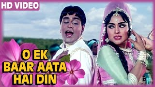 O Ek Baar Aata Hai Full Song HD  Suraj Songs 1966  Mohammed Rafi  Asha Bhosle  Classic Song [upl. by Ecarret]