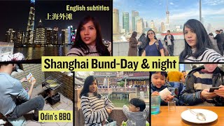 Shanghai Bund  Day amp night I Odins Fish BBQ I Sheshan national forest park  English SUBTITLES [upl. by Ataeb]