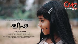 Lisha  Malayalam Short Film  Womens Day Special [upl. by Cyndi548]