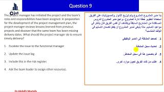 11 RMP Questions of Revision [upl. by Lil]