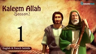 Kaleem Allah S2  Episode 1 English amp French Subtitle [upl. by Nollid]