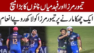 Highlights of Taimoor Mriza first match in MPL [upl. by Mechelle]