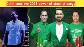 Traders Conclave Delhi  Power of stock traffic signal strategy  Pushkar raj Thakur Delhi Conclave [upl. by Lak]