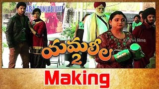 Yamaleela 2 Making  Action Scenes  KV Satish  Mohan Babu  Brahmanandam [upl. by Swisher274]