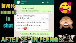 lovers romantic whatsapp chat after se in periods 🙈 Romantic chats [upl. by Dohsar]