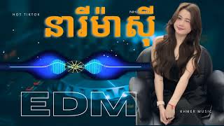 Nhạc Khmer remixTitok 2024 Nonstop Hot 2024 2maxi [upl. by Weston438]