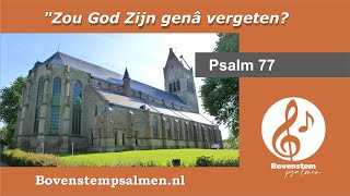 Psalm 77 vers 6 en 8 samenzang met bovenstem  Orgel Dick Slagman [upl. by Okiman386]