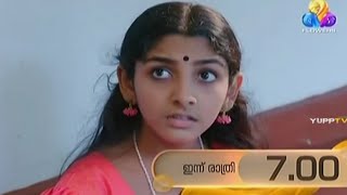 Nandanam  Flowers  EP301 Promo  Malayalam Serial Promo [upl. by Feriga]