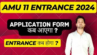 AMU 11th Entrance Exam 2024 Expected Date  AMU 11th Entrance 2024 Application Form [upl. by Settle473]