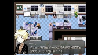 細胞神曲 Cell of Empireo 初見プレイ初見歓迎 音読注意【Vtuberじゃないルーキー】 [upl. by Artcele]