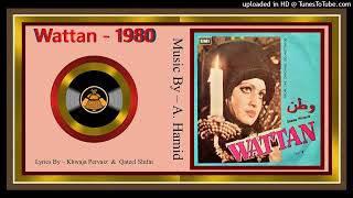 Ya Habib Ya Habib  Nahid Akhtar  Qateel Shifai  A Hamid  Wattan 1980  Vinyl 320k Ost [upl. by Docile]