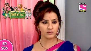 Chidiya Ghar  चिड़िया घर  Ep 286  8th July 2017 [upl. by Verla]