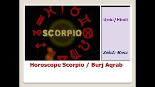 Horoscope Scorpio Burj AqrabZahida Mirza UrduHindi [upl. by Ymot]