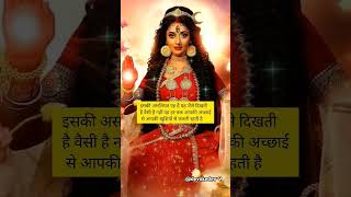 Mahakali Message🕉🙏shivshakti maa tarot trending youtubeshorts ytreels ytshortsviral shorts [upl. by Anua]