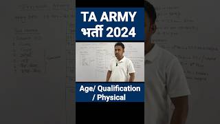 TA Army भर्ती 2024  Age Limit Qualification  Physical [upl. by Narih]