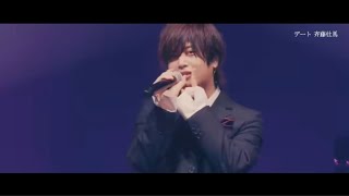 『デート』斉藤壮馬 5th Anniversary Live 映像etrangerbanquet [upl. by Ave]