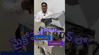 Microwave Oven Repair And Service All Brands Door Step Service Only 200 Visit [upl. by Landing205]