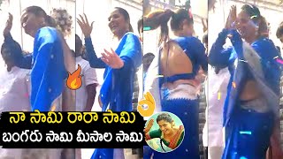 Anasuya Bharadwaj Superb Dance Moves To Pushpa Song  Nizamabad Aakruthi Mall  Tupaki [upl. by Oiralih306]