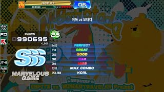 Murdock vs Otada D25 SSS 990K 4miss 머독 vs 오타다 D25 4미스  초이선 CHOISUN [upl. by Rika]