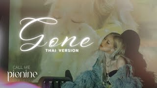 ROSÉBLACKPINK​ ​ Gone​​ Thai Ver  pionine [upl. by Ainadi776]