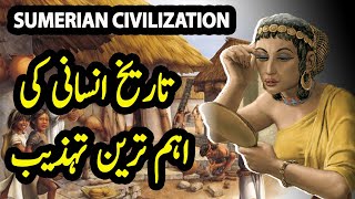 History of SUMERIAN CIVILIZATION  Most Important Civilization in History in URDUHINDI [upl. by Davina484]