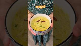 കാളൻ  Kalan recipe Kerala style  Onam Sadya  Vishu sadya  Onam asmr easyrecipe traditional [upl. by Aerdnu297]